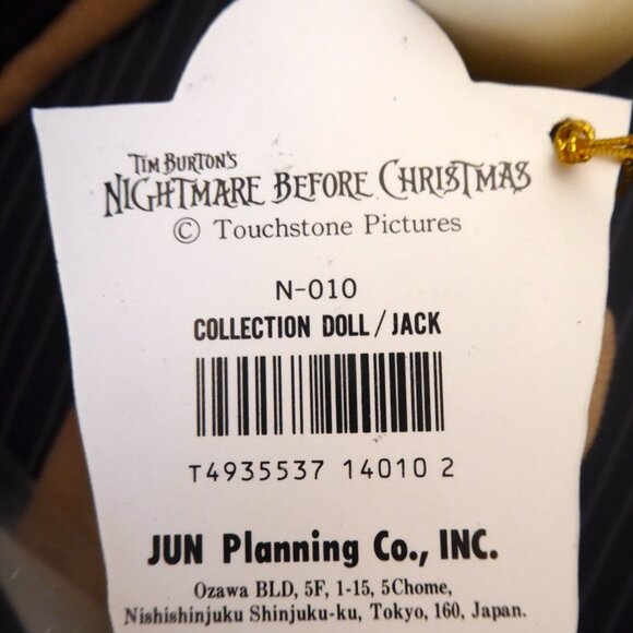 NEW 2000 DISNEY NIGHTMARE BEFORE CHRISTMAS 15” JACK SKELLINGTON PAJAMAS - Picture 11 of 14
